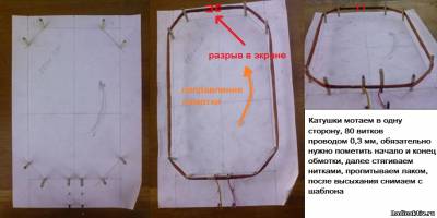 Detector de metale - volksturm s - radioactivitate - totul pentru radioamator