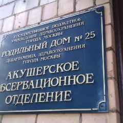 Москва, новини, названі самі незвичайні імена для новонароджених в москві