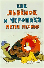 Cartoon as Health, Brother Fox (1981) descriere, conținut, fapte interesante și multe altele despre