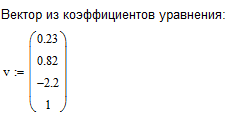 Găsirea rădăcinilor ecuației în mathcad pe intervalul -2