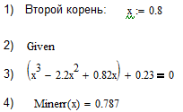 Găsirea rădăcinilor ecuației în mathcad pe intervalul -2