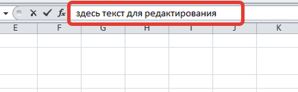 Чи не редагуються осередки, excel для всіх