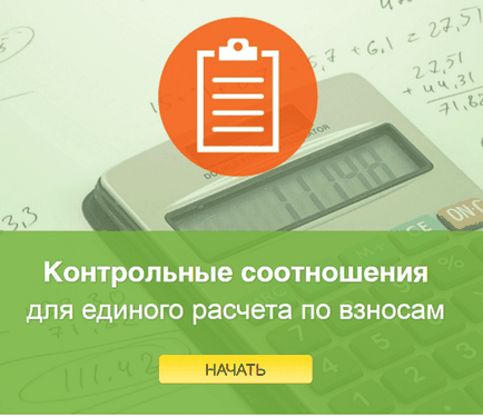 Нульовий звіт по внесках за 2 квартал 2017 року