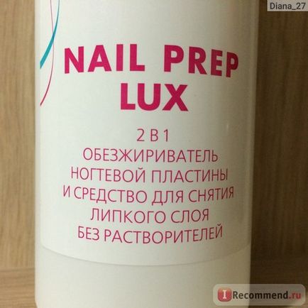 Degreaser placă de unghii și agent pentru îndepărtarea stratului lipicios domix profesionist unghii profesionale