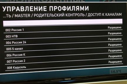 Prezentare generală a prefixului motorola vip-1003