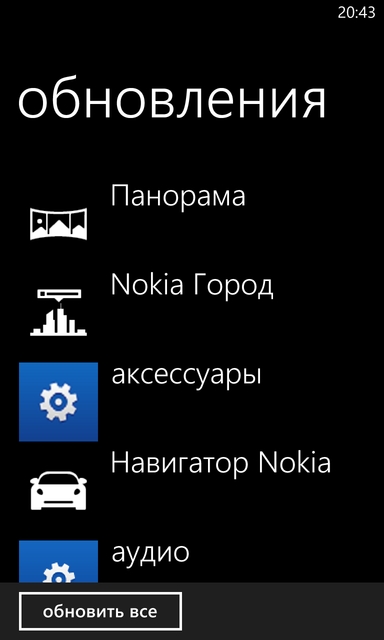 Revizuirea smartphone-ului nokia lumia 920