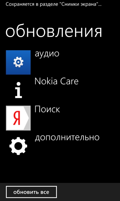 Огляд смартфона nokia lumia 920