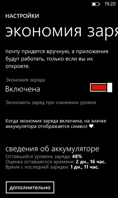 Огляд смартфона nokia lumia 920