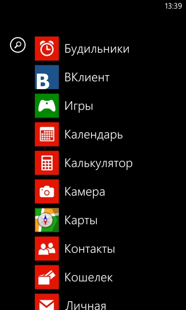 Огляд смартфона nokia lumia 920