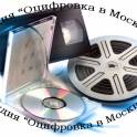 Digitizarea, suprascrierea de bobine vechi, bobine, diapozitive, fotografii și film 8mm, fotografiere și fotografiere video în