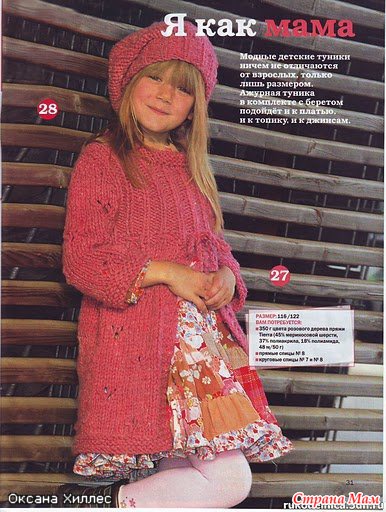Ruházat túlsúlyos gyerekek - az ország anyáknak (teljes) Ruházat túlsúlyos gyerekek - Home Moms