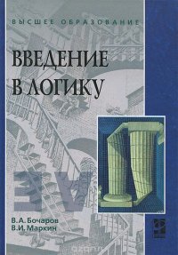 Онкологія для медичних коледжів, в