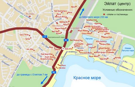 Опис ізраїльського курорту Ейлат на червоному морі