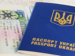 Залишити старий закордонний паспорт - оформлення закордонного паспорта
