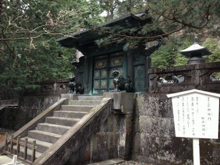 Se odihnește cu copii Nikko (Japonia) - parc național, temple, oraș - odihnă cu copii singuri