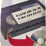 Оцифровка старої бобіни, кіноплівки 8мм, фото і відео та аудіокасет, платівок на диск, флешку