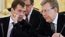 A lemondását Alekszej Kudrin vezetője a Pénzügyminisztérium - RIA Novosti