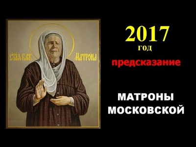 Переживемо ми 2017 рік Санат Кумара