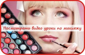 Pigmentul pentru make-up, cum să utilizați pigmentul este un lucru ușor