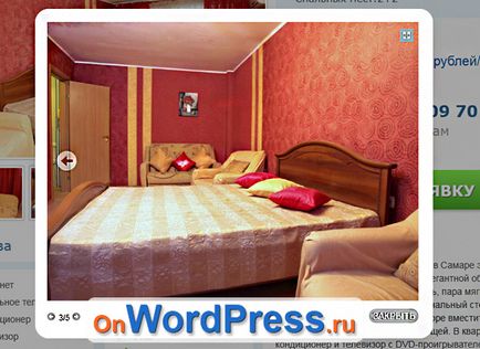 Плагін для wordpress wp-prettyphoto лайтбокс на jquery відкриває картинки jpg, html як iframe,