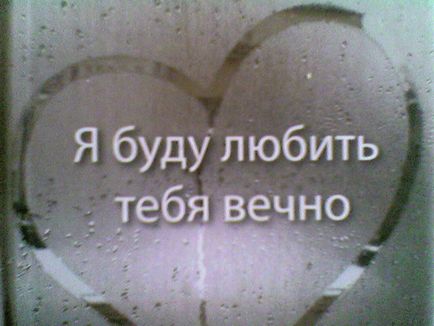 Плейкаст «як не вистачає мені тебе -о боже як тебе мені не вистачає! »