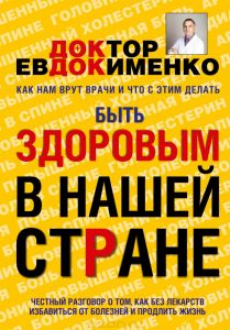 Чому вмирають нервові клітини