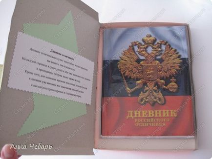 Подарунки хлопчикам - приколи для школи, країна майстрів