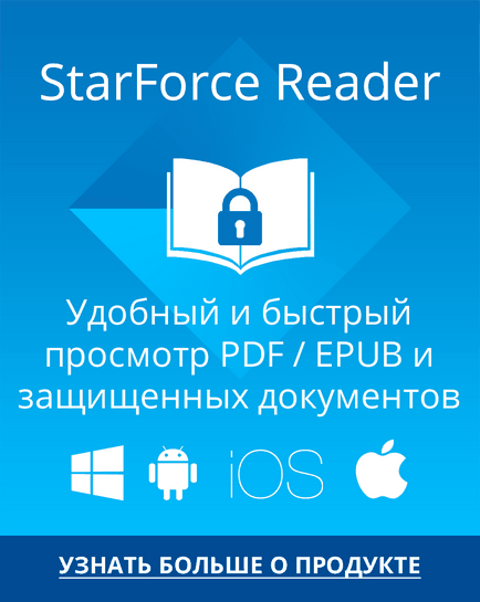 Suport pentru Windows 7 - suport starforce