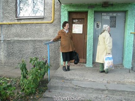 Изправете се, нека да поговорим ... дали да бъде една пейка в близост до входа на улицата International