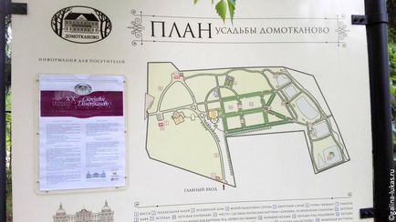 Szerint a Tver régió (megye) Tver régióban