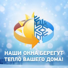 Чи з'явиться заміна пластикових вікон в майбутньому