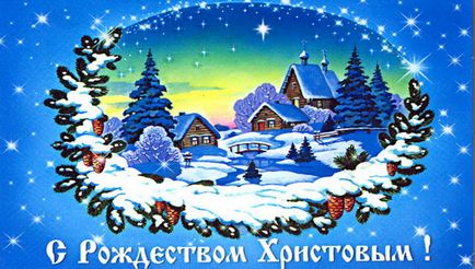 Ortodox, a hetedik január Karácsonyi feljegyzés