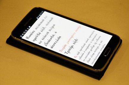 Православний молитвослов для iphone і android
