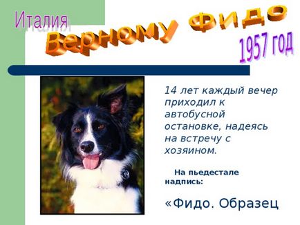 Презентація для позакласного заходу - сто друзів - ста мастей - позаурочна робота, презентації