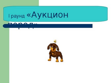 Презентація для позакласного заходу - сто друзів - ста мастей - позаурочна робота, презентації