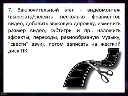 Презентація - майстер-клас «як створити буктрейлер»