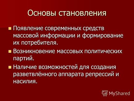 Prezentarea pe tema regimurilor politice totalitarismului a fenomenului totalitarismului din istoria secolului al XX-lea