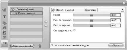 Alkalmazása hatások - Pinnacle Studio 11 (stúdió) Alkalmazása hatások - Pinnacle Studio 11