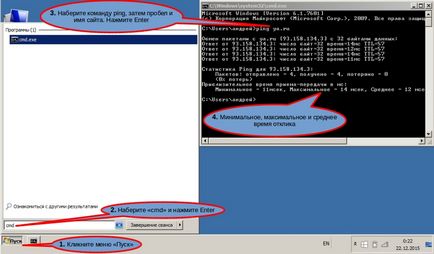 Utilizarea unui server proxy pentru a reduce ping-ul