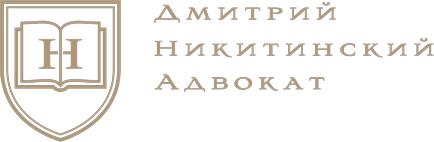 Визнання недійсним державного акта на землю