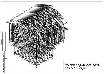 Проект великого каркасного будинку истра - комплект креслень і короткі поради зведення