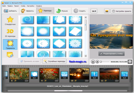 Programul de creare a unei lecții video de prezentare a imaginilor de tip slideshow și a unor capturi de ecran suplimentare