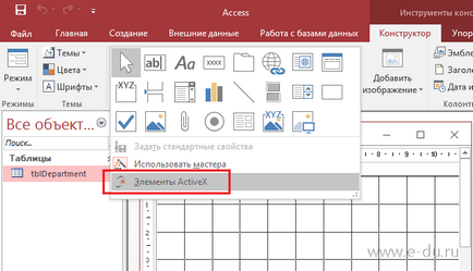 Proіт access побудова дерева розділів - treeview і vba