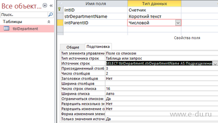 Proіт access побудова дерева розділів - treeview і vba