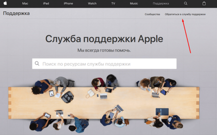 Сталася помилка підключення до сервера apple id, збій перевірки, створення і інші помилки Епл айди