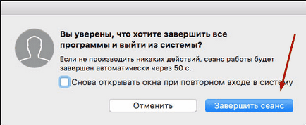 A apărut o eroare la conectarea la ID-ul serverului Apple, verificarea eșuată, crearea și alte erori Apple Eidi