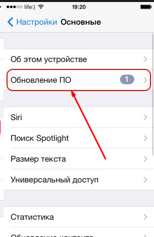 Сталася помилка підключення до сервера apple id, збій перевірки, створення і інші помилки Епл айди