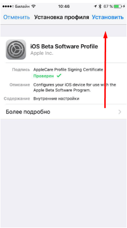 Сталася помилка підключення до сервера apple id, збій перевірки, створення і інші помилки Епл айди