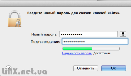 Lucrul cu keychain (partea 3) - utilizator avansat, linx - soluții de la profesioniști