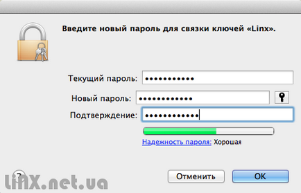 Lucrul cu keychain (partea 3) - utilizator avansat, linx - soluții de la profesioniști